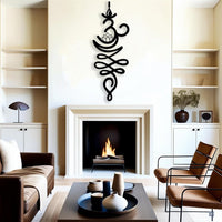 Just Breathe Sanskrit Symbol Metal Wall Decor
