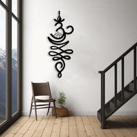 Just Breathe Sanskrit Symbol Metal Wall Decor
