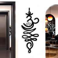 Just Breathe Sanskrit Symbol Metal Wall Decor