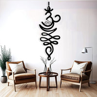 Just Breathe Sanskrit Symbol Metal Wall Decor