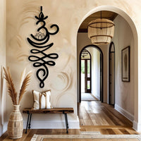 Just Breathe Sanskrit Symbol Metal Wall Decor