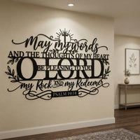 Psalm 19:14 Metal Wall Decor