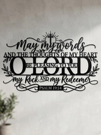 Psalm 19:14 Metal Wall Decor